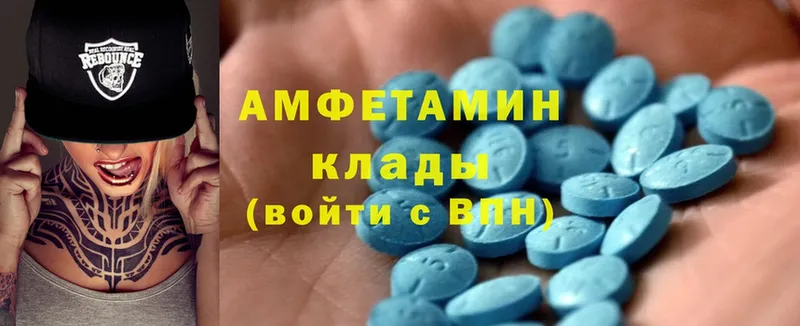 Amphetamine 98%  где купить наркоту  Когалым 