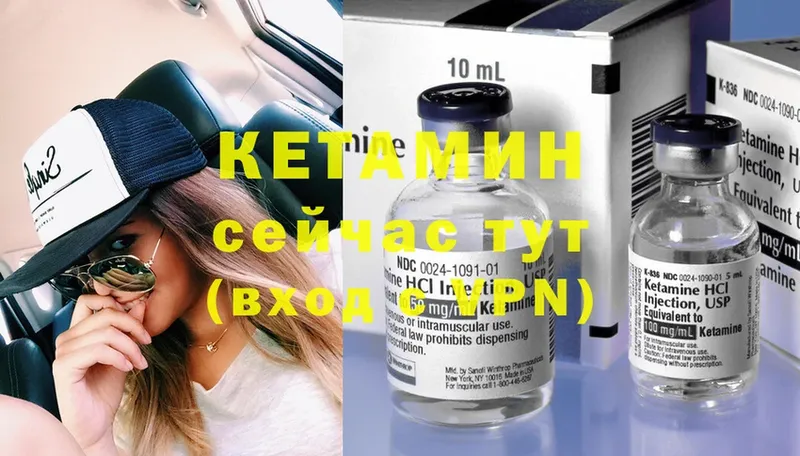 КЕТАМИН ketamine  где продают наркотики  Когалым 